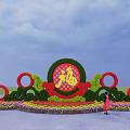 Outdoor Flower Bed and Planters With Circular Green Plant Shapes Red Rings and Fu Character