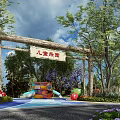 Children's Park Entrance Gate with Log Structure Surrounded by Trees and Colorful Decorations
