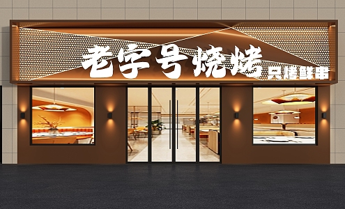 Barbecue Shop Door Head Barbecue String Shop Door Head New Chinese Style Door Head New Chinese Style Barbecue Shop Door Head Door Head Design Door Head 3d model