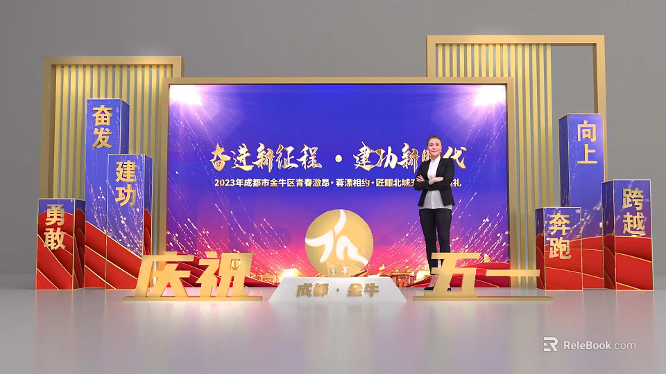 Commemoration Event Stage For May Fourth Youth Day With Award Ceremony And Party Emblem 3d model 