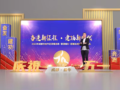 Commemoration Event Stage For May Fourth Youth Day With Award Ceremony And Party Emblem 3d model