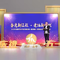 Commemoration Event Stage For May Fourth Youth Day With Award Ceremony And Party Emblem