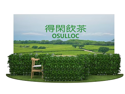 Modern Tea Theme Meichen Tea Garden Tea Interactive Card Point Photo Card Point Interactive Area Tea Meichen Spring Meichen 3d model