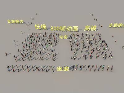 Crowd of People in 800 Frame Animation with Low High Poly Models Standing Sitting Walking Running 3d model