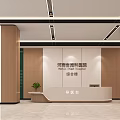 Modern Hospital Outpatient Clinic Lobby Interior With Spacious Area And Decor