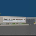 Modern Company Building Exterior Wall With White Surface And Logo Signage At Night