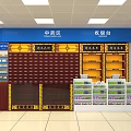 Retail Pharmacy Store Interior With Medicine Shelves And Chinese Herbal Cabinets