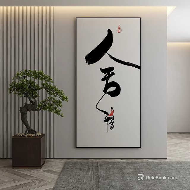 Abstract Painting with Chinese Characters Red Figure and Bonsai Pine Tree in Modern Minimalist Interior 3d model 