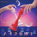 3d US Chen scene window studio background exhibition hall DP point punch point photo background 3d model
