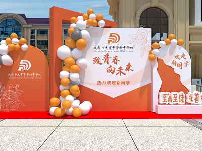 Welcome Event Celebrating Youth Future for New Students With Balloon Decorations and School Building 3d model