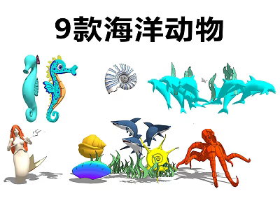 Nine Different Kinds of Marine Aquatic Animals with Colorful Features and Diverse Shapes 3d model
