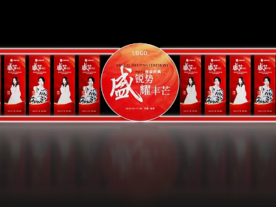 Chinese Style Event Exhibition Wall With Red Background Figure Patterns And Shenglong Fengmang Logo 3d model