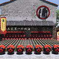 Traditional Chinese Garden Landscape with Old Style Building Row Arranged Wine Jars and Decorative Banners