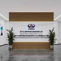 Spacious Modern Public Service Hall With Polished Marble Floor Large Smart Display And Indoor Greenery