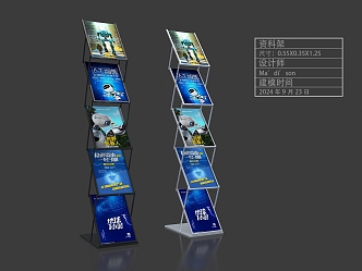 Exhibition Information Shelf Books and Periodicals Books Display Cabinet 3d model