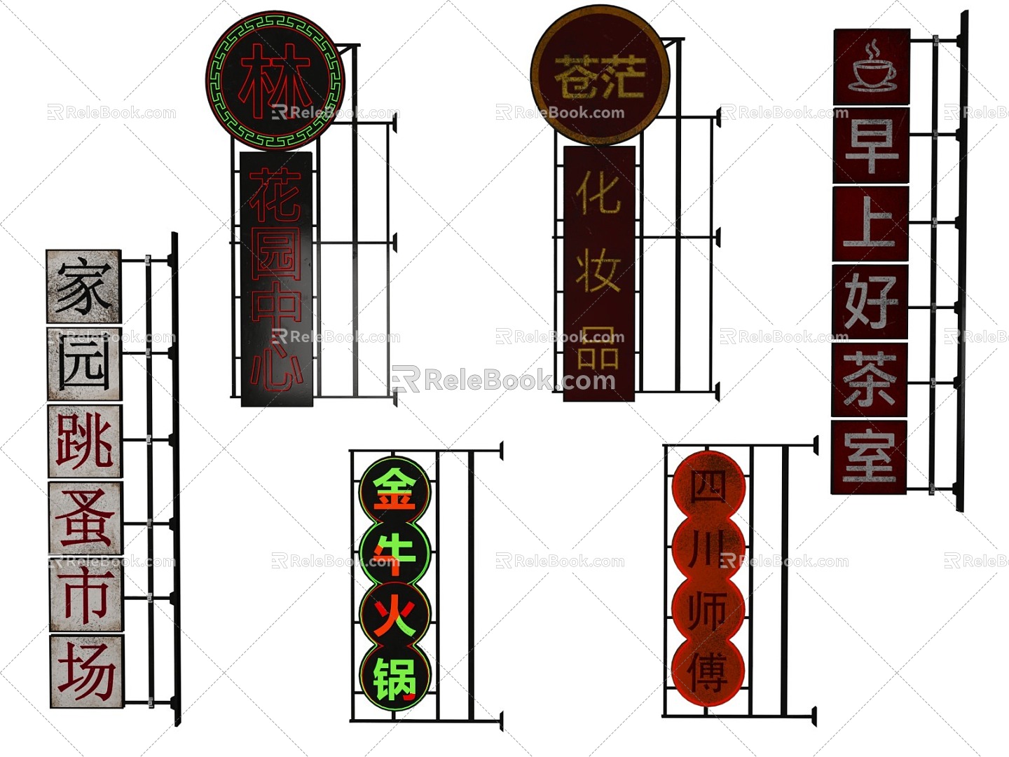 Billboard Mi Red Light Shop Advertising Light Box Advertising Flag Outdoor Advertising Hong Kong Billboard 3d model