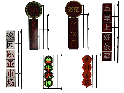 Various Commercial Billboards Featuring Market Cosmetics Tea House And Restaurant Services 3d model