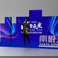 2022 NANJIREN Light of Goods Event Photo Check In Spot With Blue Stage Backdrop Design