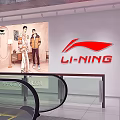 Sports Retail Store Interior With Sneaker Display Racks And Sportswear Mannequin