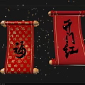 Red Scroll Hanging Decoration With Golden Patterns Fu Character And Kai Men Hong