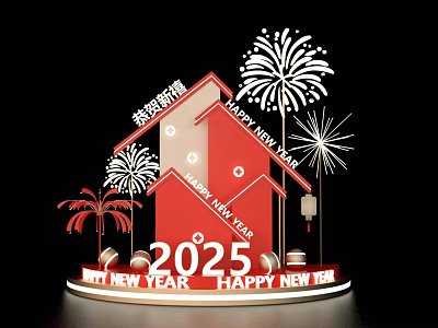 2025 New Year Photo Check In Spot With Red House Fireworks Lanterns And Palm Trees 3d model