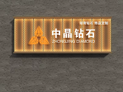 Zhongjing Diamond Lab Grown Diamonds Jewelry Customization With Golden Textured Logo 3d model