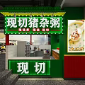 Mall Shop Fresh Hand Cut Pig Offal Congee With Counter Display And Ingredients