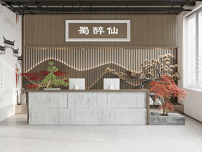 New Chinese Front Desk 3d model