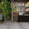 Garden Decor Scene with Green Plants Bamboo Brick Wall Vintage TV Bicycle and Wooden Barrel