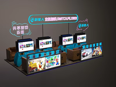 Bairongren Themed Internet Cafe With Switch Gaming Zone Free Play And Multiple Game Displays 3d model