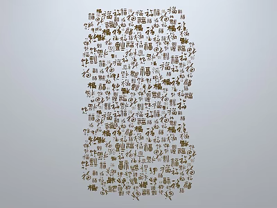 Golden Chinese Characters Formed Vertical Sculpture Carving On White Background 3d model