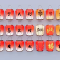 Traditional Red and Orange Chinese Lanterns with Auspicious Characters for Festive Decoration and Cultural Celebrations