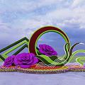 Creative Garden Ornament with Purple Roses Green Geometric Shapes Wavy Decorations in Colorful Flower Bed