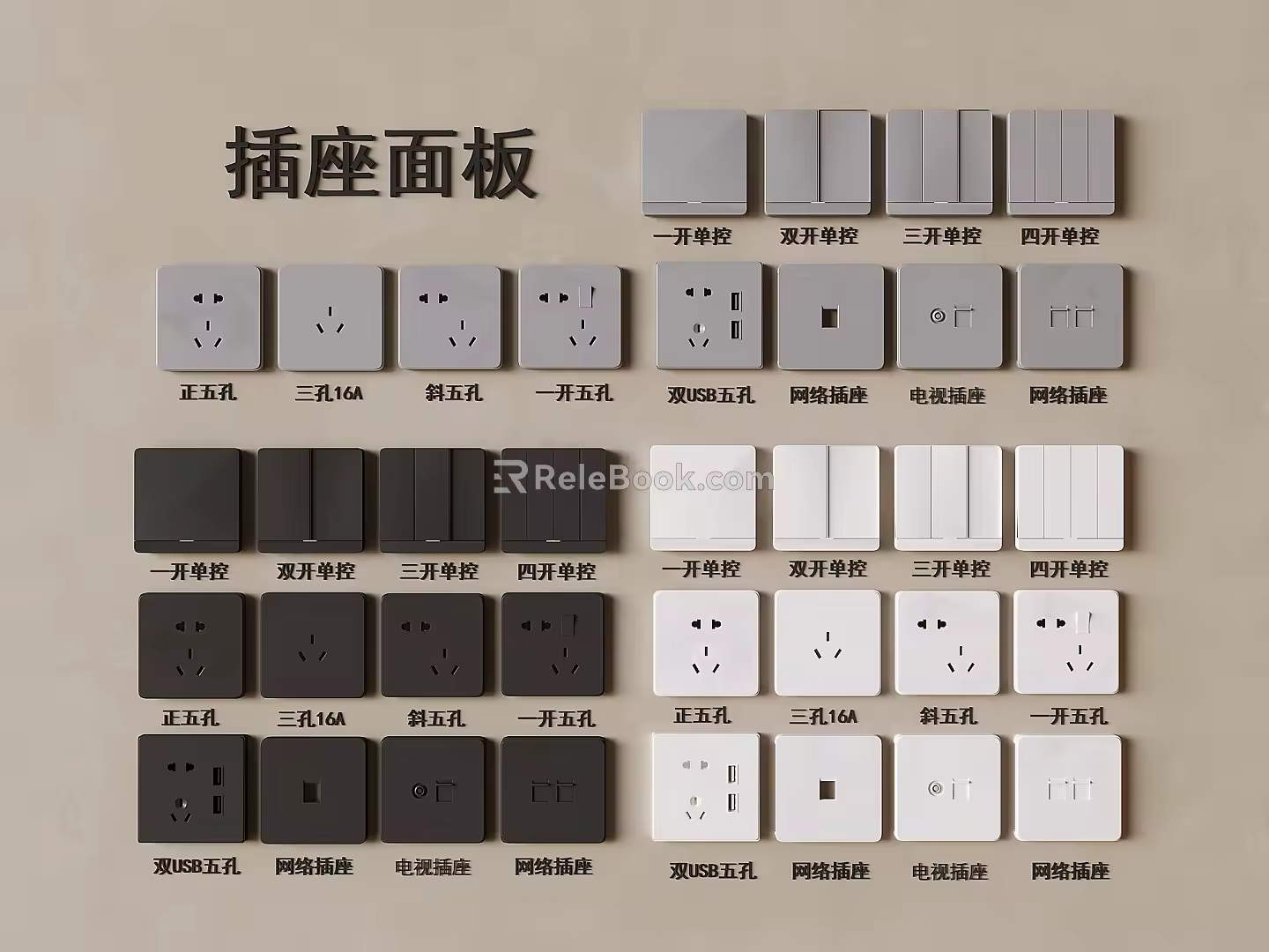 Switch socket panel dual USB five-hole socket network socket TV socket 3d model