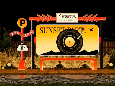 Outdoor Sunset Party Photo Spot With Vinyl Record And Mountain Decorations 3d model