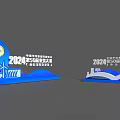 China Huadian 2024 50th Business Competition Office Book Shaped Entrance Gate Wind Turbine Solar Panel