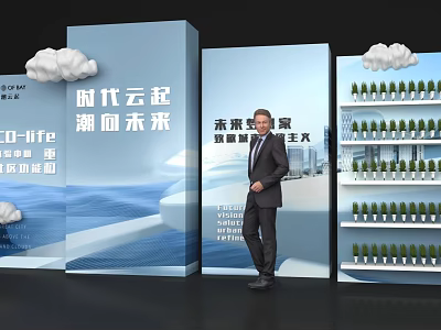 Modern Photo Check-in Spot With Display Boards Green Plants And Suit Man 3d model