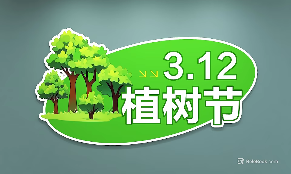 Handheld Sign for 3.12 Tree Planting Day Featuring Green Trees and Text 3d model 