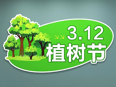 Handheld Sign for 3.12 Tree Planting Day Featuring Green Trees and Text 3d model