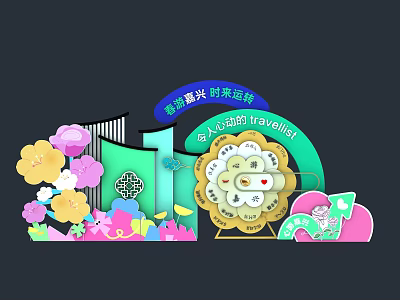 Hakka Blue Flower Printing Cultural Heritage Art Installation With Traditional Patterns And Floral Decorations 3d model