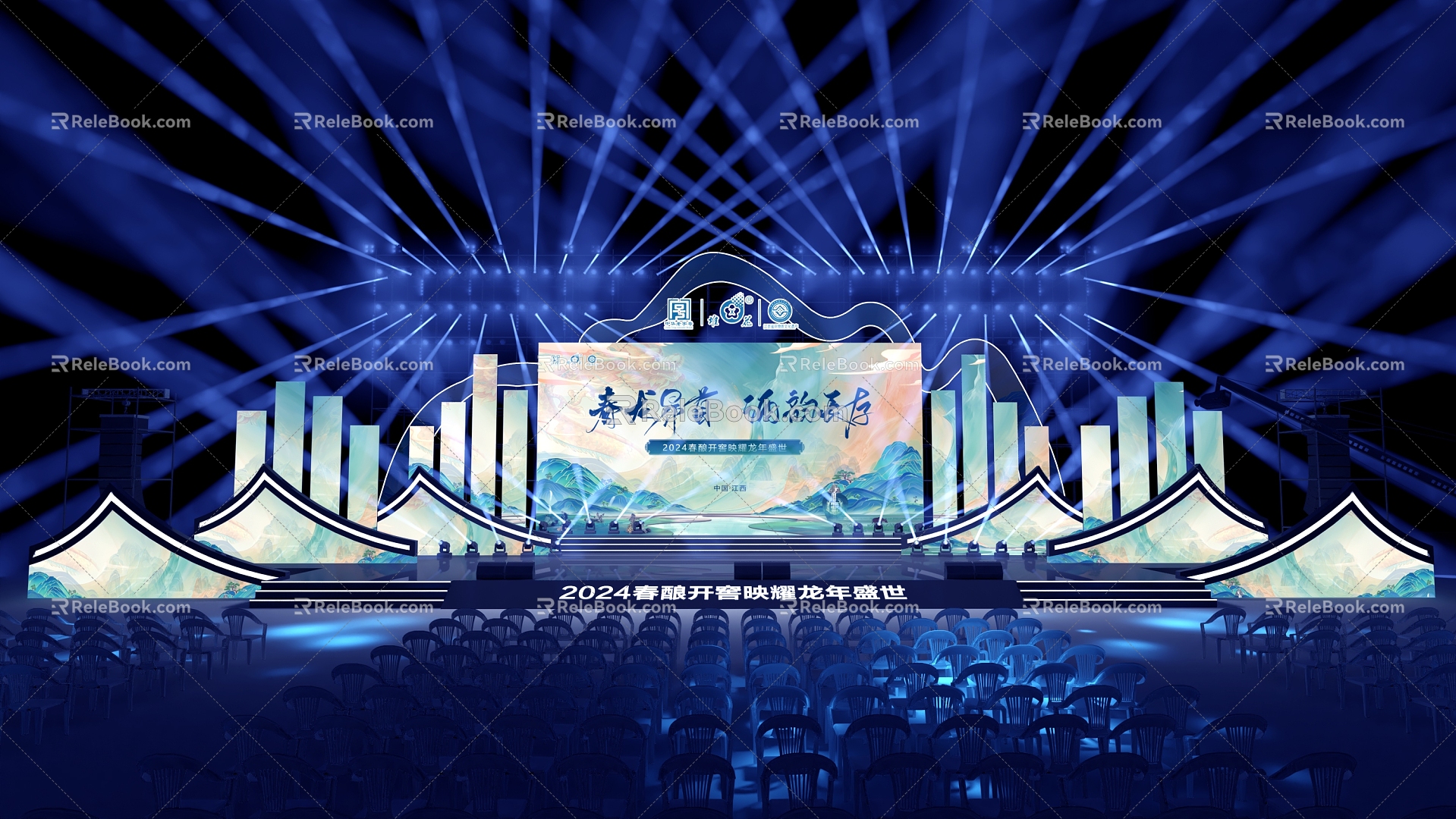 Ethnic Culture Festival Tourism Festival Chinese Stage Stage Evening Stage 3d model