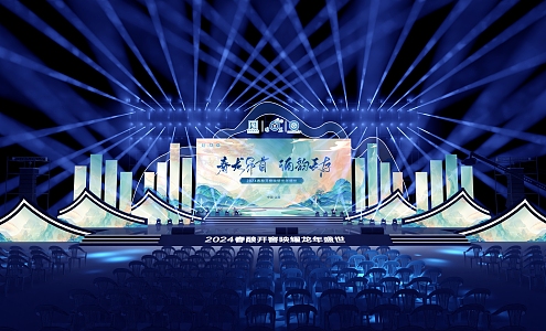 Ethnic Culture Festival Tourism Festival Chinese Stage Evening Stage 3d model