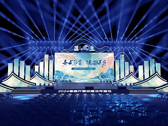 Ethnic Culture Festival Tourism Festival Chinese Stage Evening Stage 3d model