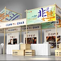 Intangible Cultural Heritage Market Stalls Showcasing Traditional Handicrafts And Promotion