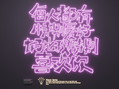 Neon luminous word advertising word creative word 3d model