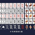 Poker Game Card Poker Game Poker Face Book Spades Red Squares Plum Leaf Play 3d model