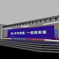 DORADOSUN Stage With Blue Lighting Starry Background Large Screen And Audience Seats