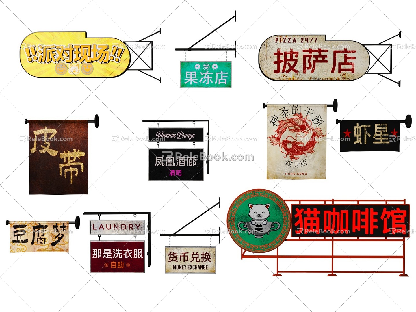 Billboard Mi Red Light Shop Advertising Light Box Advertising Flag Outdoor Advertising Hong Kong Billboard 3d model