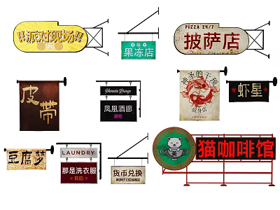 Diverse Commercial Billboards Featuring Shop Signs for Cafes Restaurants and Stores 3d model