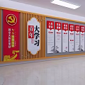 Modern Building Materials Center Exterior With Colorful Geometric Decorations And Glass Windows